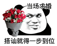 表情包 – 高清 GIF表情包 开放版权素材 免费下载 聊天斗图素材