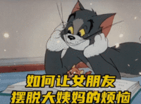 表情包 – 高清 GIF表情包 开放版权素材 免费下载 聊天斗图素材