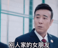 表情包 – 高清 GIF表情包