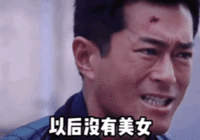 表情包 – 高清 GIF表情包 开放版权素材 免费下载 聊天斗图素材