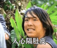 表情包 – 高清 GIF表情包 开放版权素材 免费下载 聊天斗图素材